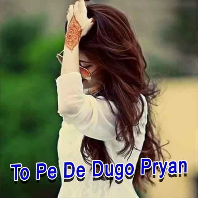To Pe De Dugo Pryan