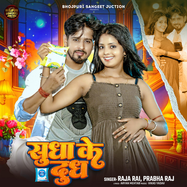 Sudha Ke Doodh - Single by Raja Rai | Spotify