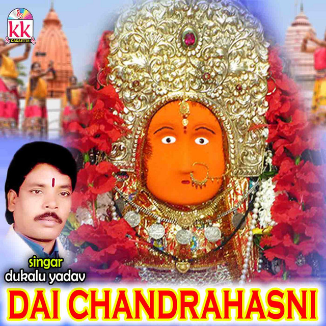 Dai Chandrahasni cover art