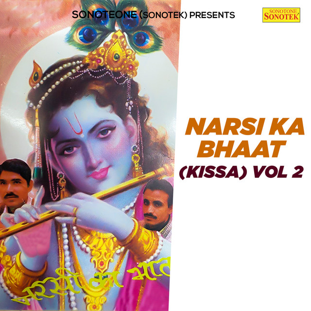 Narsi Ka Bhaat (Kissa) Vol 2