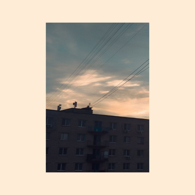 Артист cover art