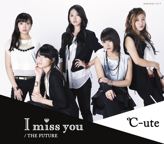 【在庫処分!!】【2枚セット】【新品 初回限定】C-ute I miss you miss I 初回限定】C-ute 【在庫処分!!】【2枚セット】【新品 you