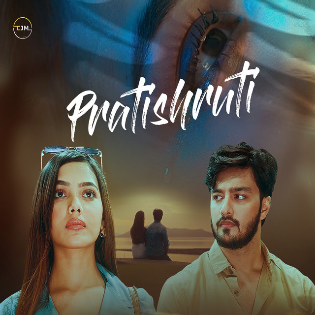 Pratishruti