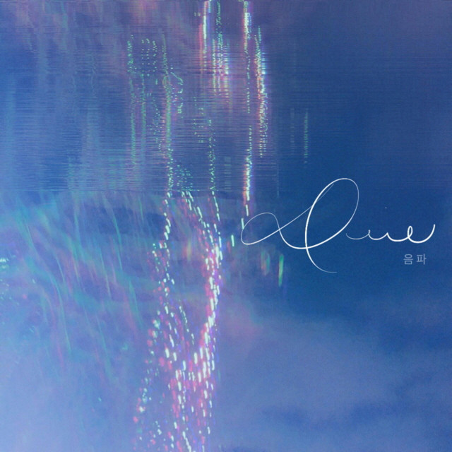 Dive cover art