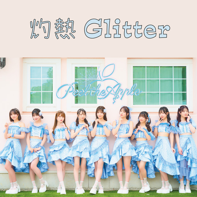 ShakunetsuGlitter cover