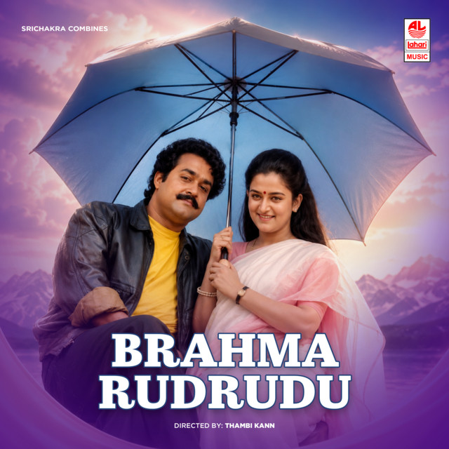 Gunna Maavi Thotalo cover art