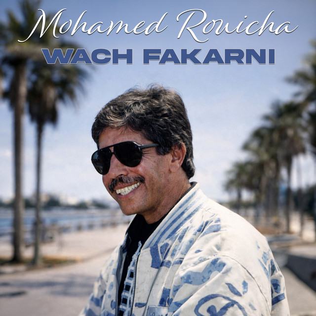 Wach Fakarni cover art