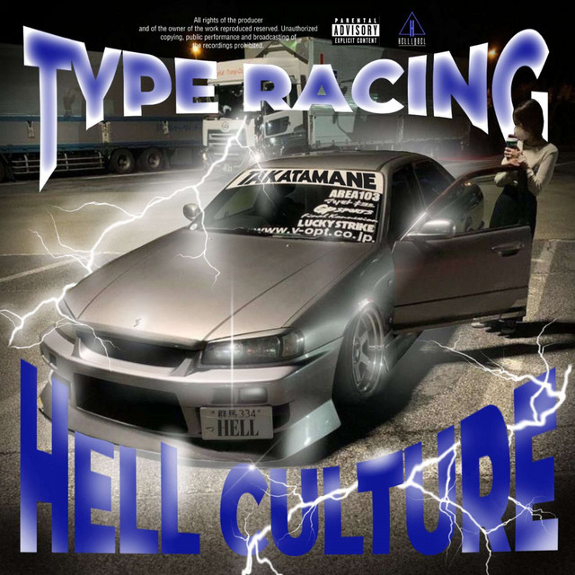 Obscure 3 - song and lyrics by HELL CULTURE, WitchMaNe | Spotify