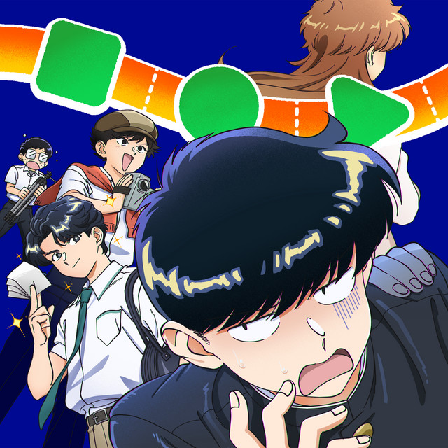  「ガンバレ！中村くん！！」オリジナルサウンドトラック vol.3