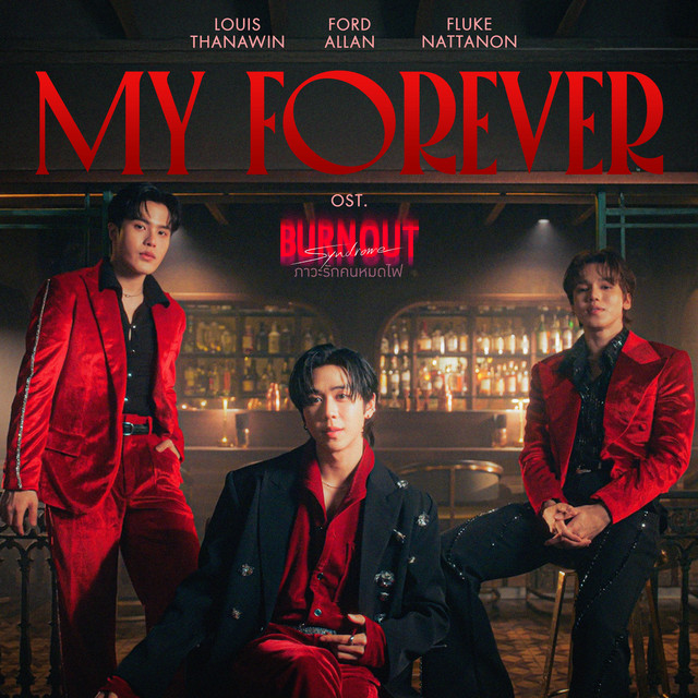 My Forever (เพลงประกอบซีรีส์ "Burnout Syndrome ภาวะรักคนหมดไฟ") cover art