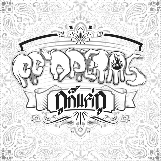 กูก็แค่กู cover art