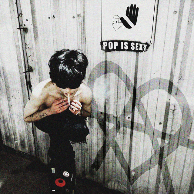 POP IS SEXY cover art