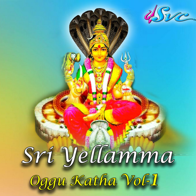 Sri Yellamma Oggu Katha Vol 1