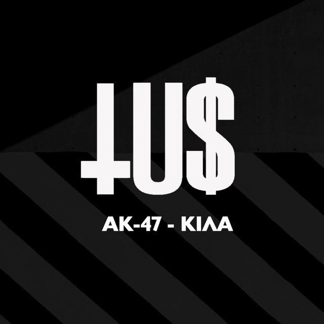Kila cover
