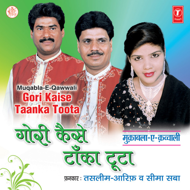 Gori Kaise Tanka Toota (Muqabla-E-Qawwali) cover art