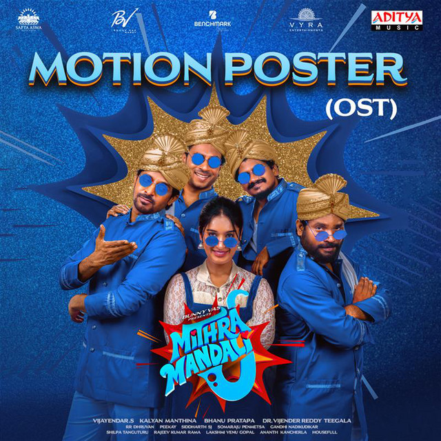 Mithra Mandali Motion Poster OST (From "Mithra Mandali")