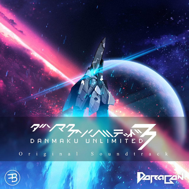 Danmaku Unlimited 3 (Original Soundtrack) cover