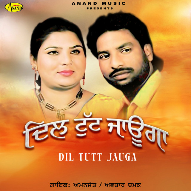 Dil Tut Jaugaa cover art