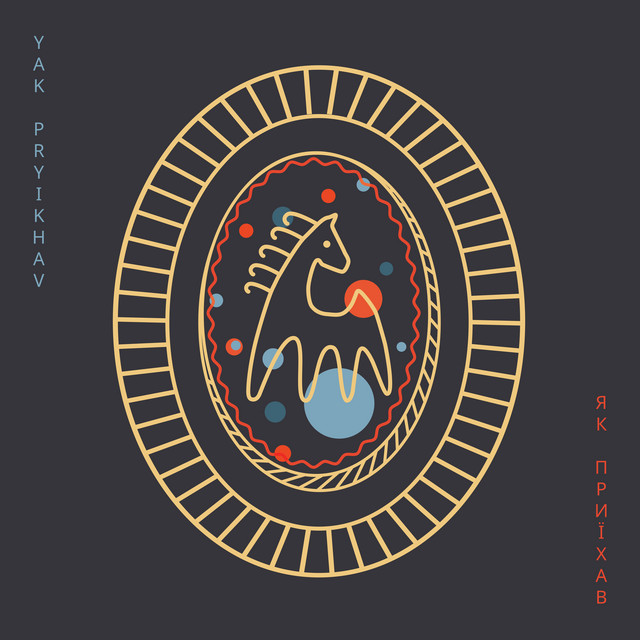 Обкладинка: Yak Pryikhav — Murmurosi