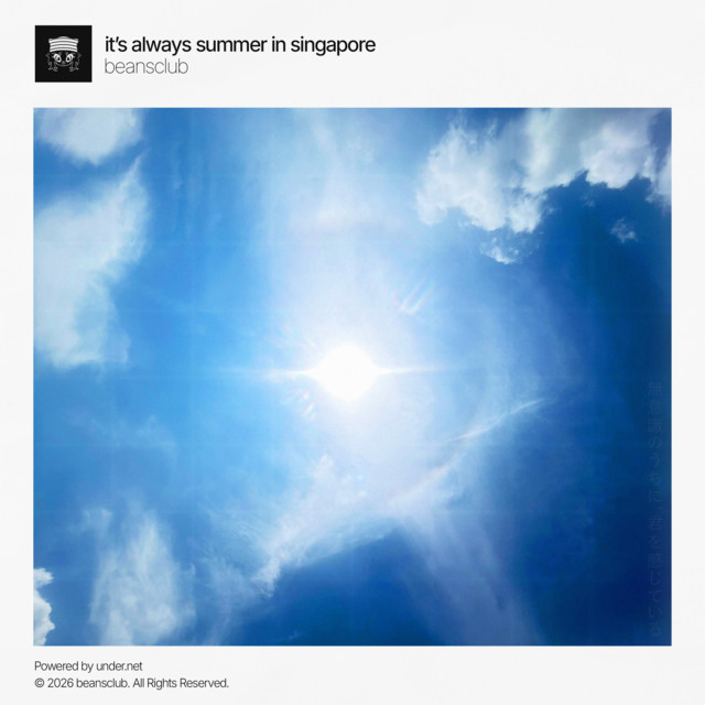 it's always summer in singapore cover art
