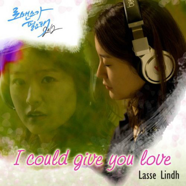 In Need of Romance 2012 PART3 (Soundtrack) cover
