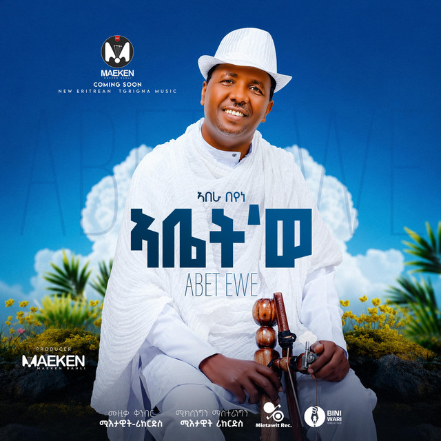 Abet'we album image