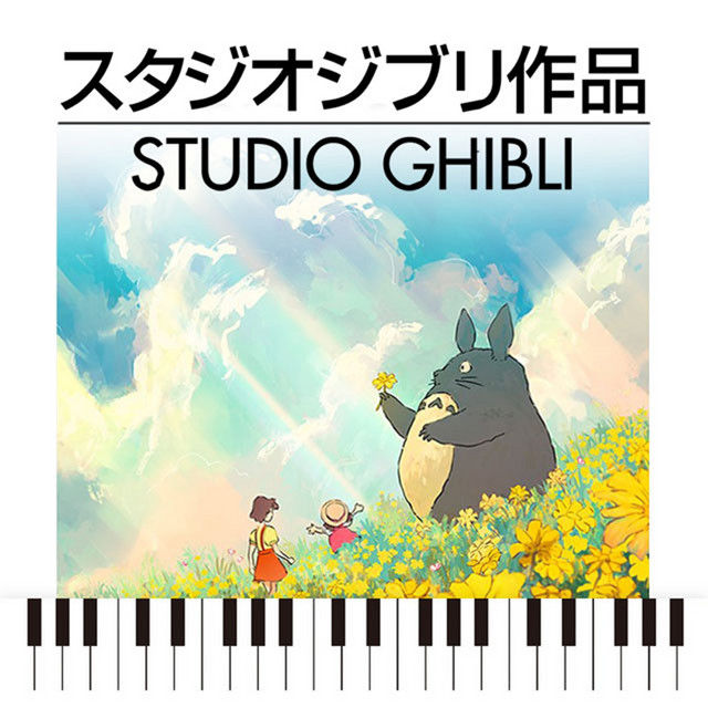 The Path of the Wind (From "My Neighbor Totoro") - Piano Version