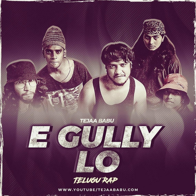 E Gully Lo