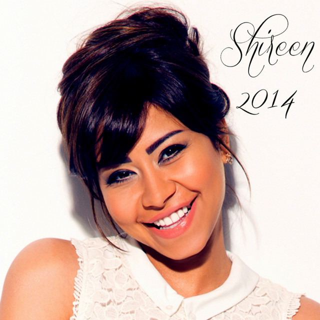 Shireen 2014 cover art