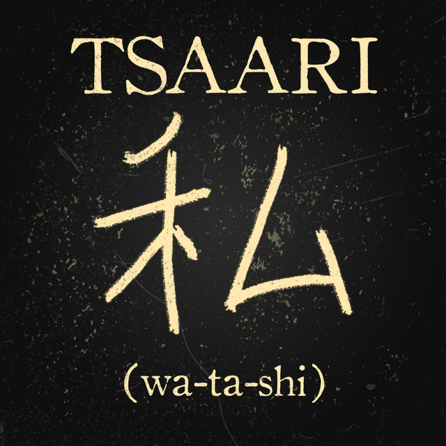 WATASHI cover art