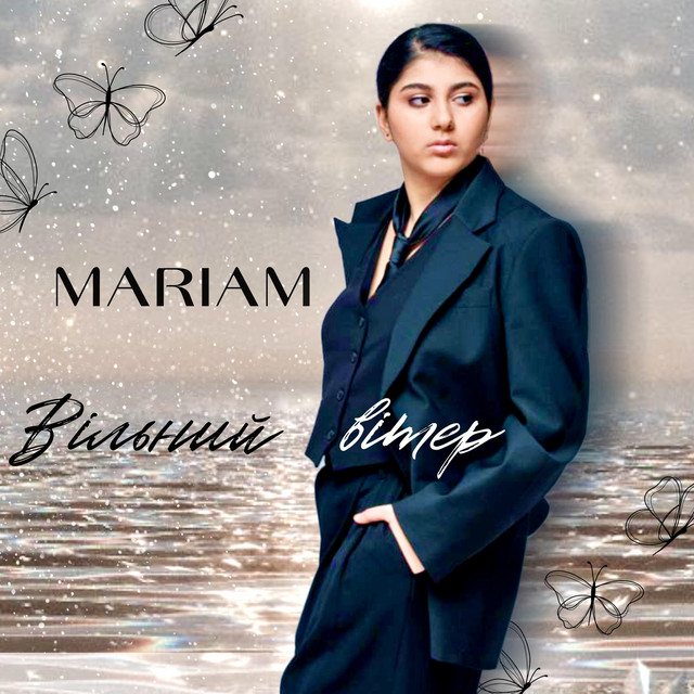Обкладинка: Вільний вітер — MARIAM
