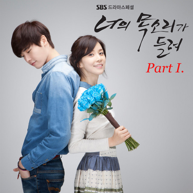 Cover of I hear your voice (Original Soundtrack) Part.1 by Every Single Day