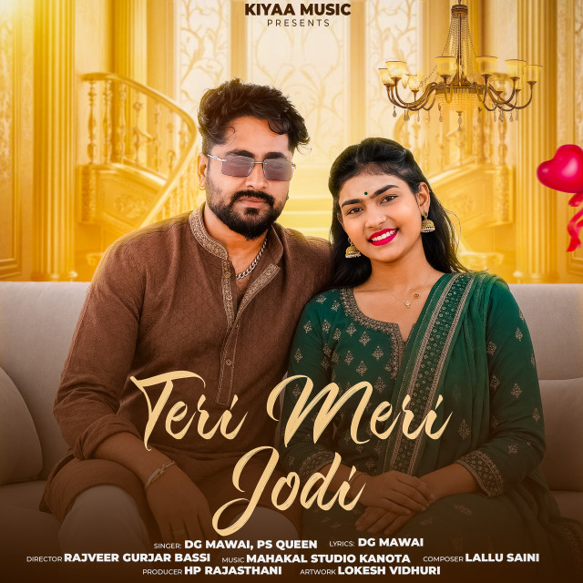 Teri Meri Jodi