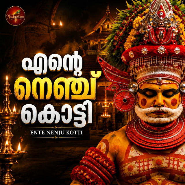 Naadamritham