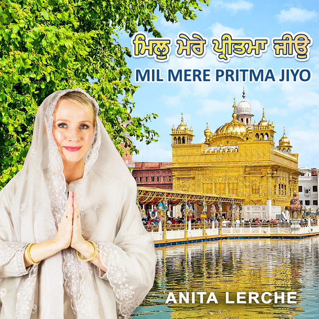 Mil Mere Pritma Jiyo