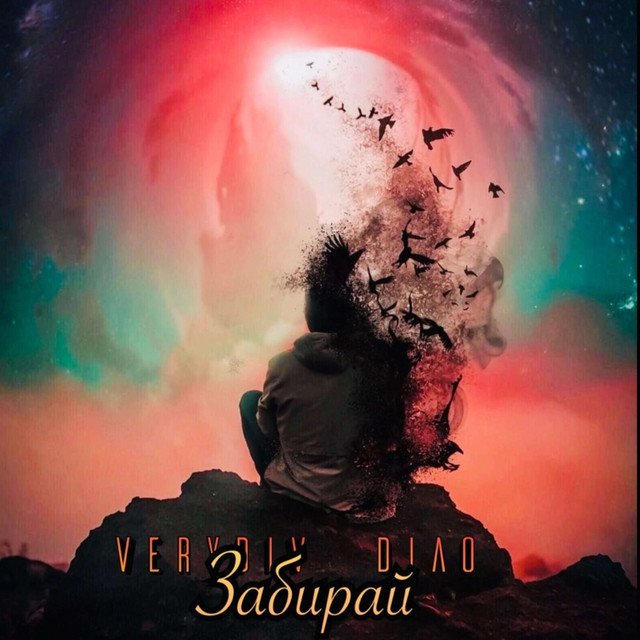 Три желания cover art