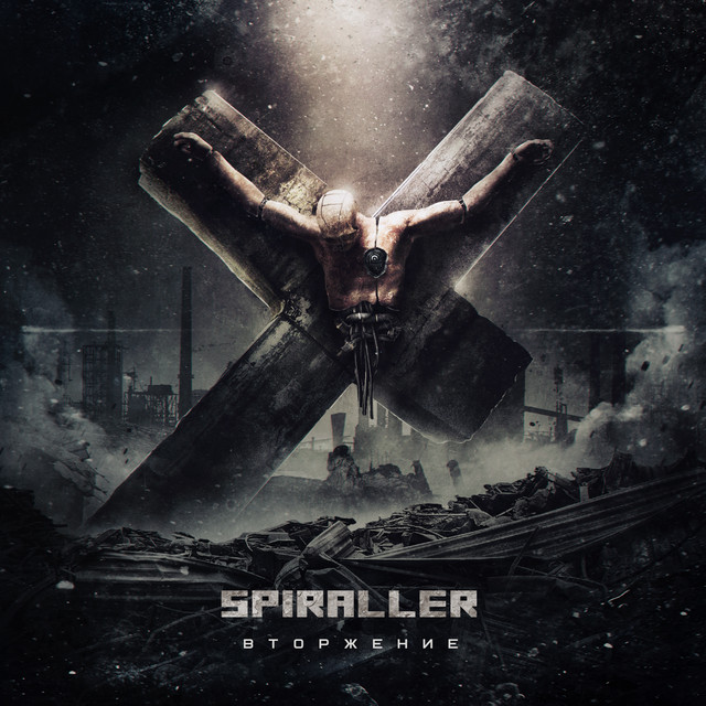SPIRALLER
