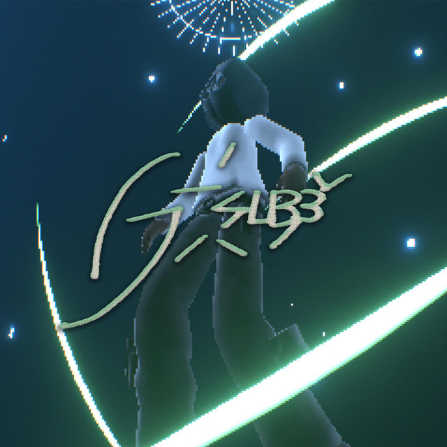 gSUBBY cover art