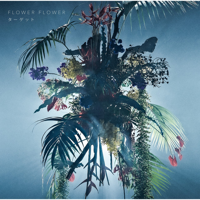 Target cover art