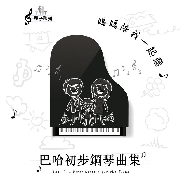 林思妤