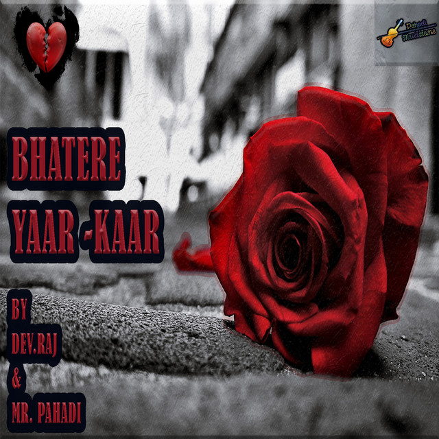 Bhatere Yaar- Kaar cover art