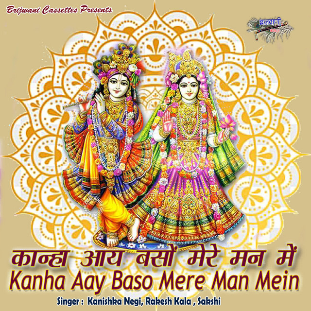 Kanha Aay Baso Mere Man Mein cover art