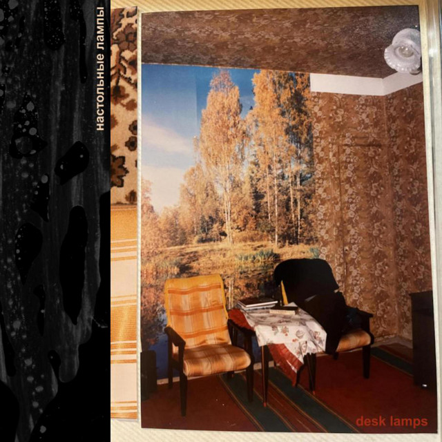 desk lamps