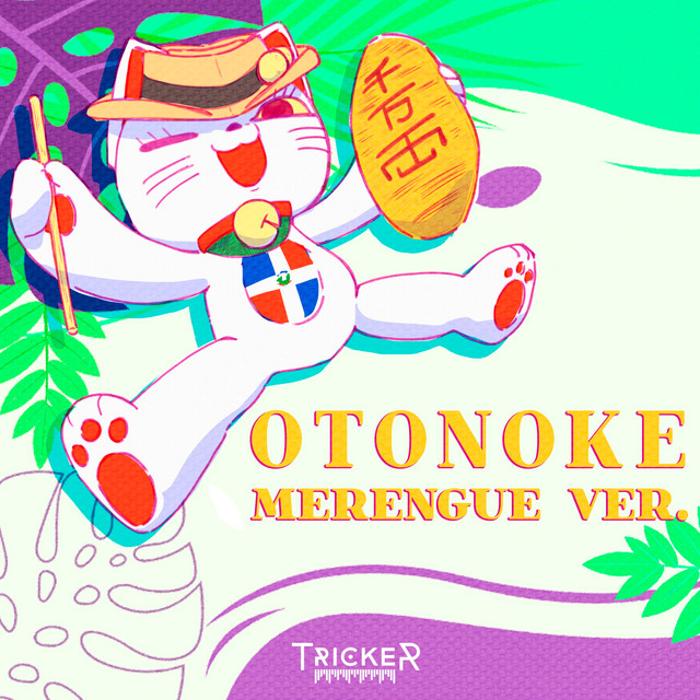 Otonoke (Merengue ver.) cover art
