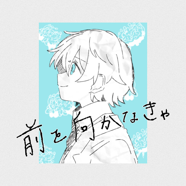 Maewomukanakya