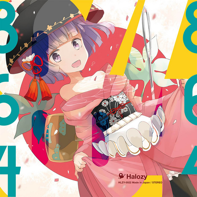 864 cover art