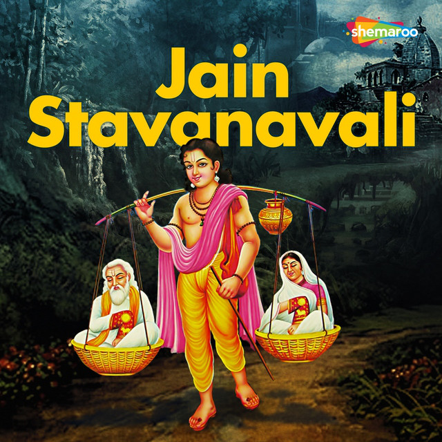 Jain Stavanavali (Original)
