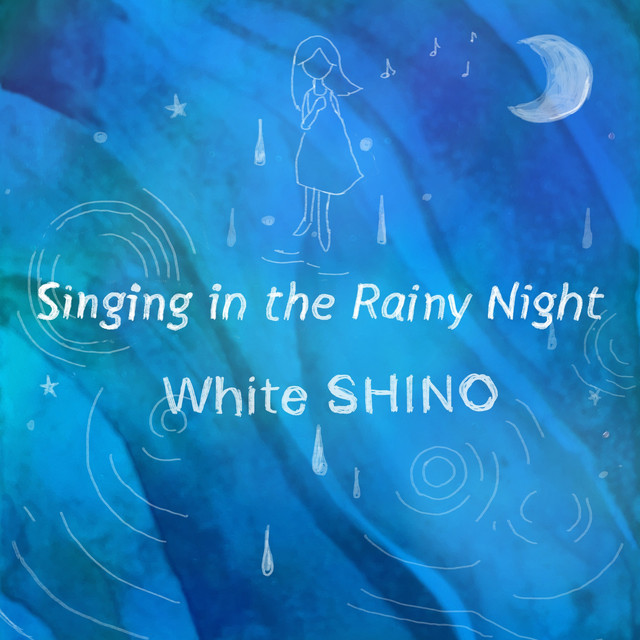 そよ風のいたずら Song And Lyrics By White Shino Spotify