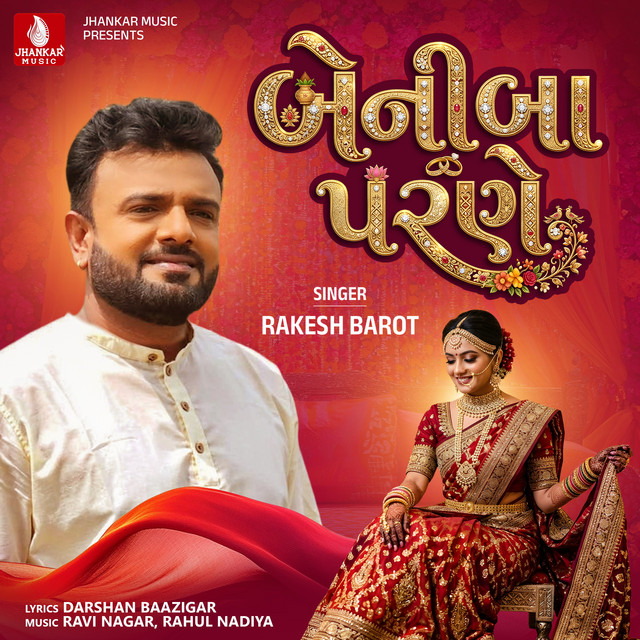Beniba Parne album image