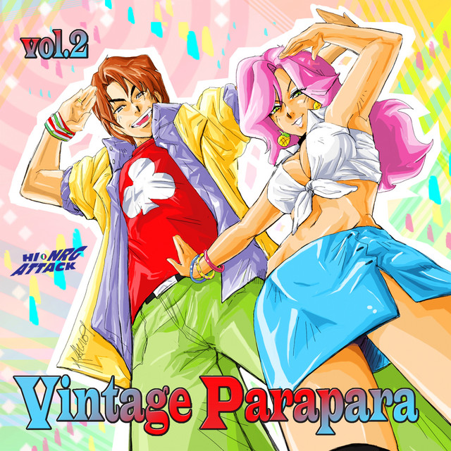 Vintage Parapara, Vol. 2 cover